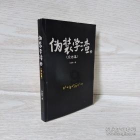 涵盖各行各业问题,袜子怎么挑选帮你解疑答惑