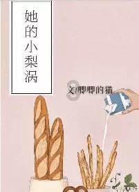今年的砂糖橘为啥叫「杀人橘」？